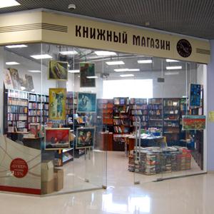 Книжные магазины Дубков