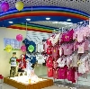 Детские магазины в Дубках